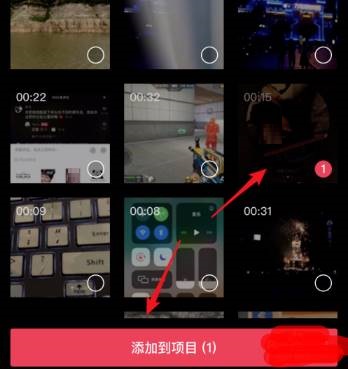 剪映二倍速怎么做？剪映开启二倍速方法教程截图