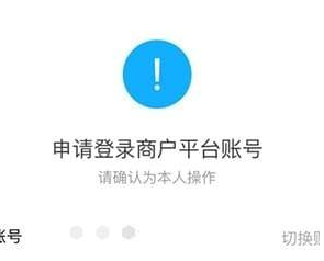 微信支付商户平台页面在哪里？