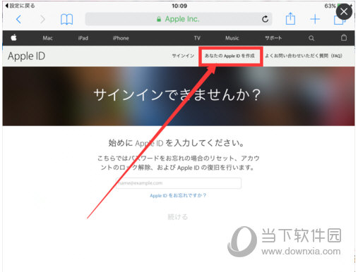 日本apple  id注册图2