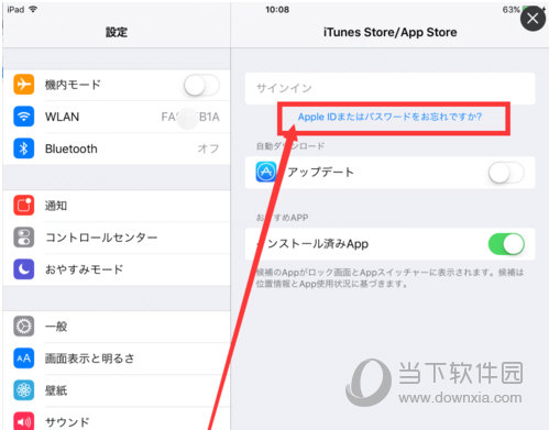 日本apple  id注册图1