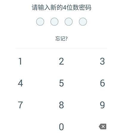 加密相册管家