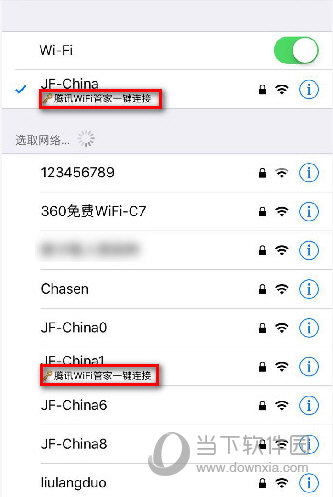 wifi截图