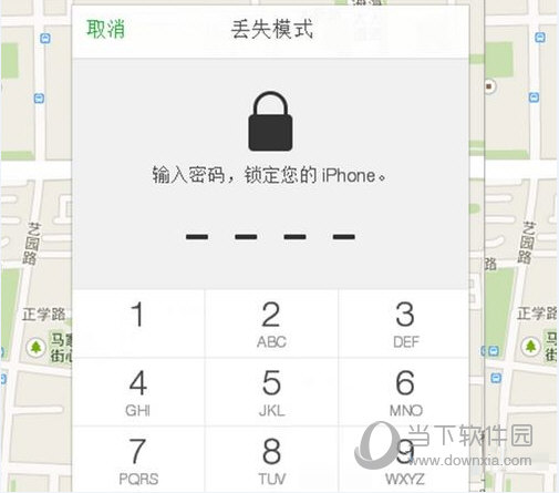 查找我的iPhone有什么用