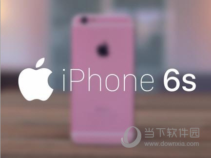 iPhone6S快捷操作 iPhone6S快捷键大全