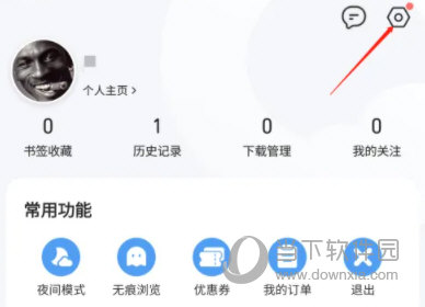 QQ浏览器怎么设置壁纸 壁纸修改方法介绍