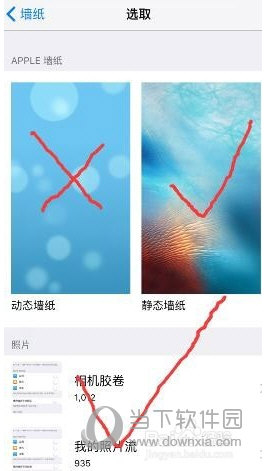 iphone手机墙纸图