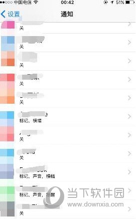 iphone手机通知图