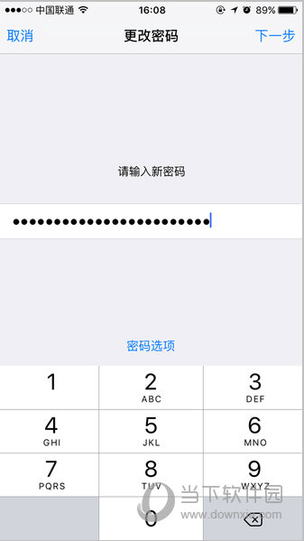 iOS  9有更多的密码组合方式图二