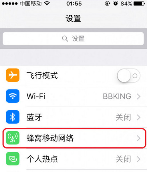 iOS9 wifi助理在哪里 iOS9 wifi助理是干什么的 