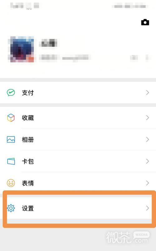 微信FPS检测结果查看技巧