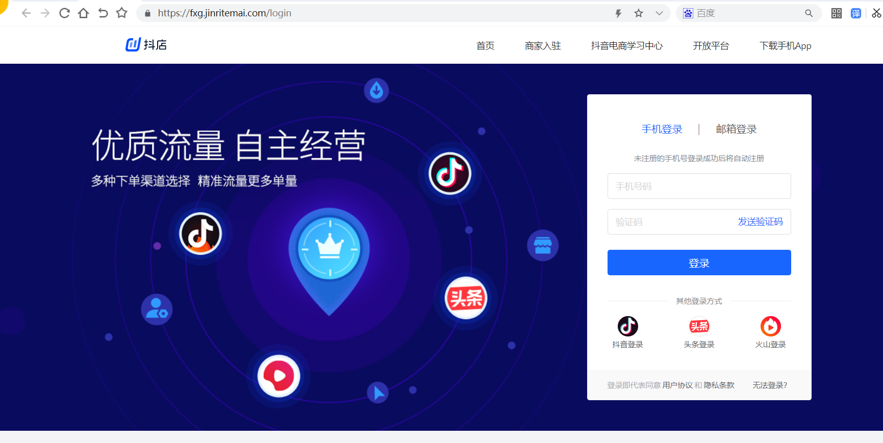 聚水潭erp登录账号是什么？解析聚水潭erp系统使用教程