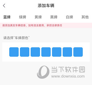 畅行普洱APP