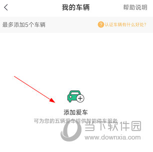 畅行普洱APP