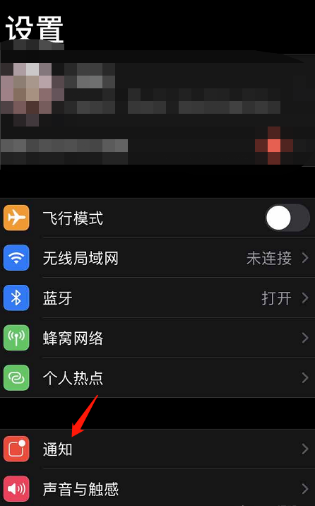 微信收款到账语音提醒没声音？微信到账语音提醒功能为什么用不了？