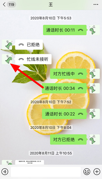 微信拍错了人怎么办？微信拍一拍如何撤回？