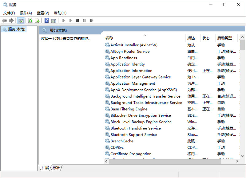 启用messenger，telnet，Terminal  Services这三个服务