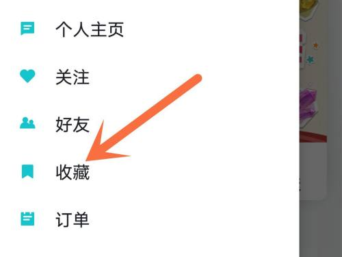 Taptap怎么取消收藏？Taptap取消收藏的方法截图