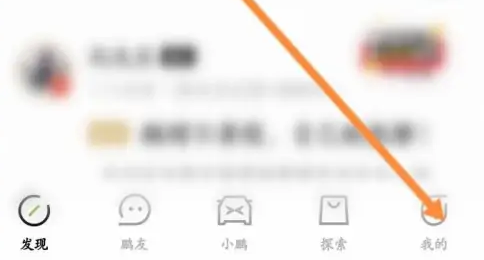 小鹏汽车app如何下电 小鹏汽车app开启自动下电提醒教程