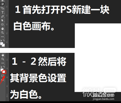 微信透明头像怎么做以及使用