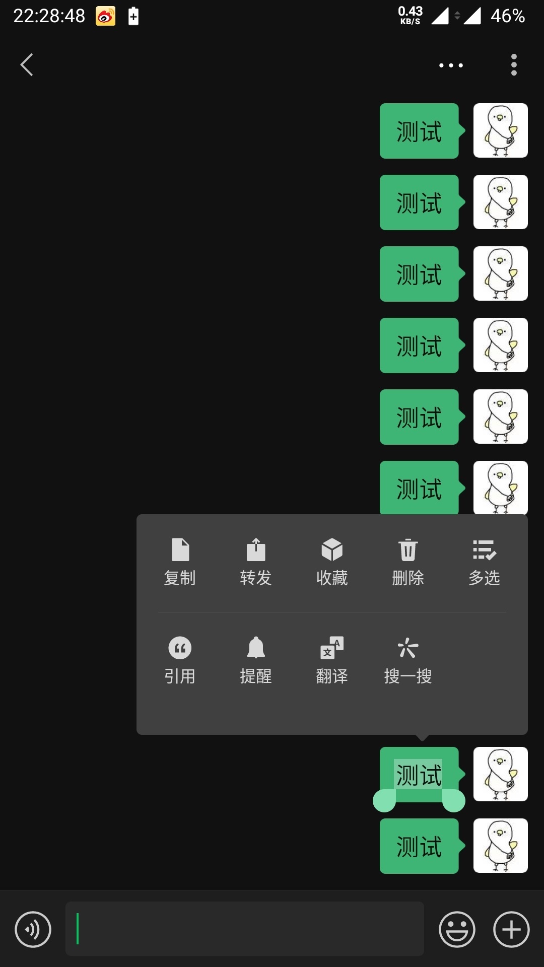 微信对话框搜一搜是什么？微信对话框搜一搜好玩技巧整理