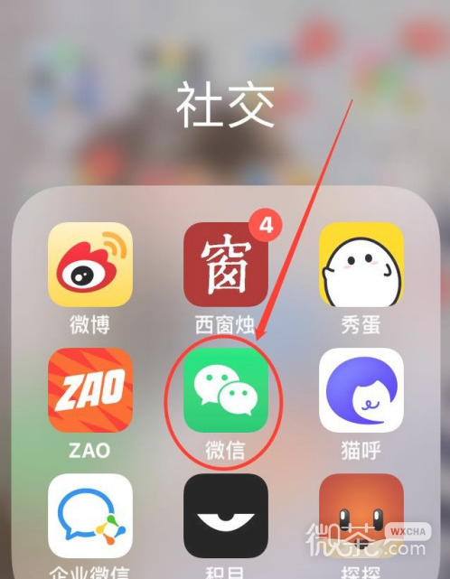 微信“视频号”怎么设置“仅自己可见”？