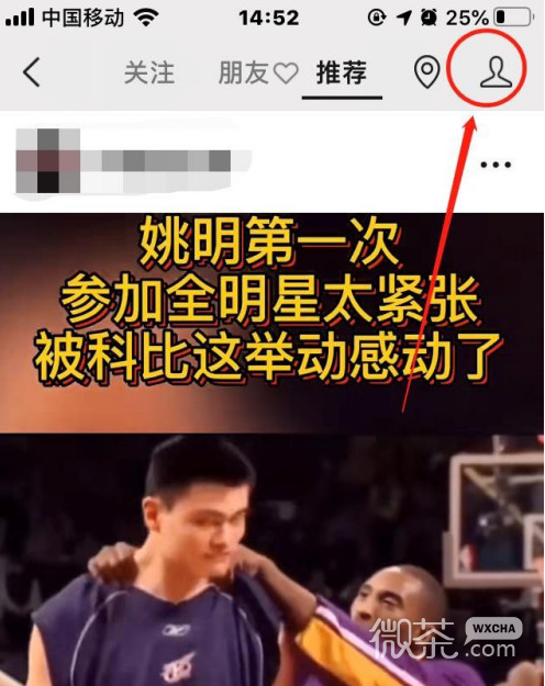 微信“视频号”怎么设置“仅自己可见”？