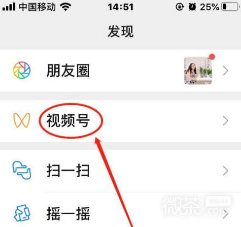 微信“视频号”怎么设置“仅自己可见”？