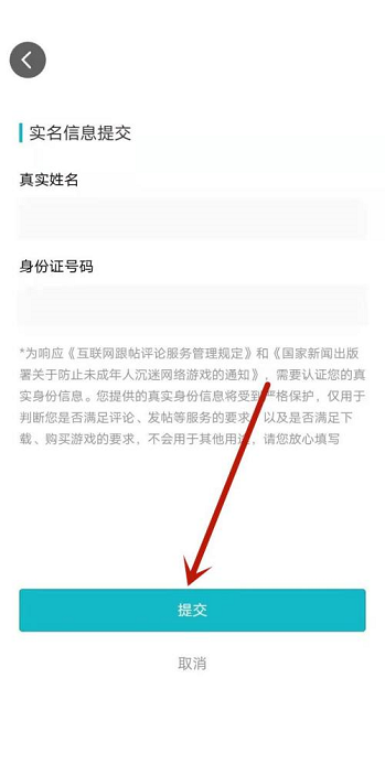 Taptap怎么发布动态？Taptap发布动态的方法截图