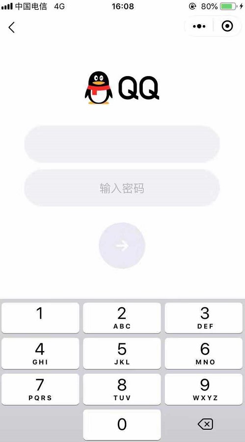微信上登录QQ怎么操作？微信小程序QQ使用步骤介绍
