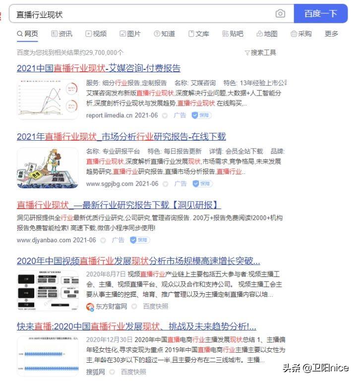 斗鱼直播怎么赚钱？新手开直播必备流程及条件