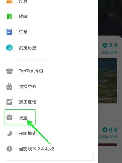 Taptap怎么切换多语言？Taptap切换多语言的方法截图