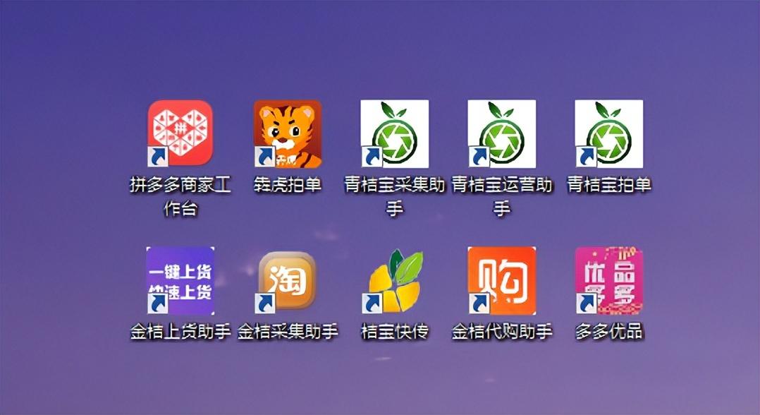 拼多多自动发货软件哪个好用？一键代发货源app排行榜