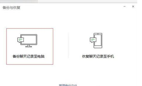 怎么降低当前微信的版本？微信7.0降级版本方法一览