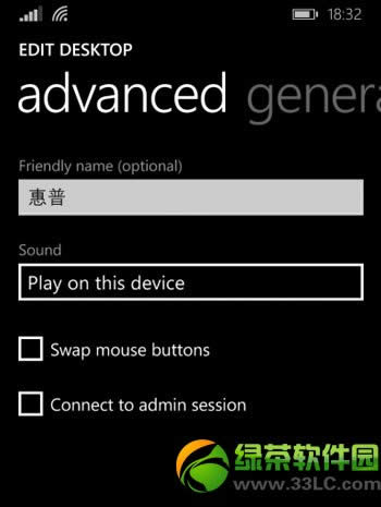 wp8.1远程桌面使用教程：wp8.1远程桌面怎么用步骤(附下载)3