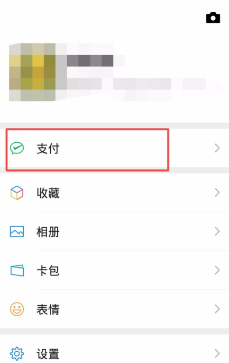 如何使用微信申请办理残疾证？还能在线领取补贴补助