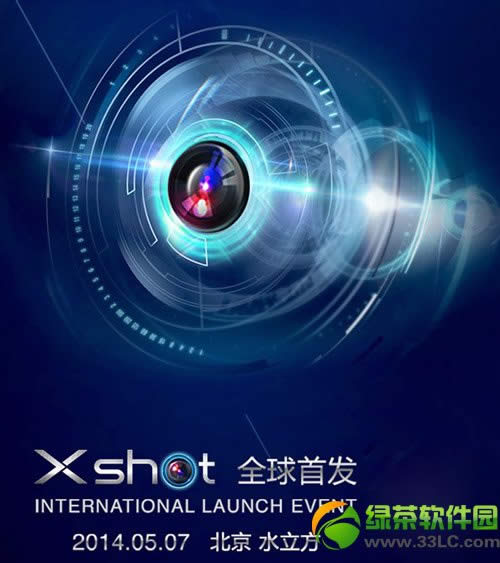 vivo xshot公布会视频直播网址：vivo xshot公布会现场直播地址总结