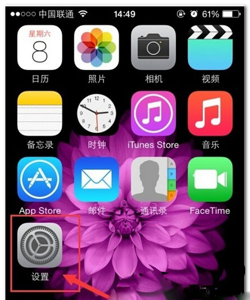 iphone6s plus怎么发彩信 iphone6s plus彩信设置方法