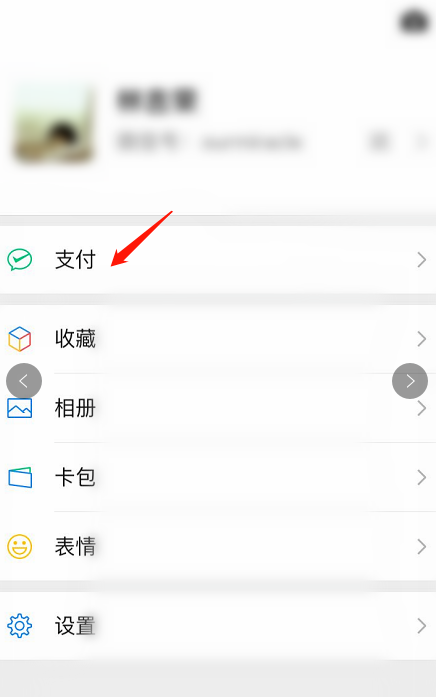 如何使用微信呼叫代驾服务？保障安全出行