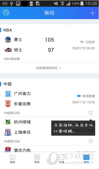 iOS9.0.2微信没声音怎么办 iOS9.0.2微信没声音解决方法