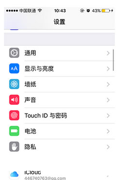 app store怎么关闭 app store关闭内购方法