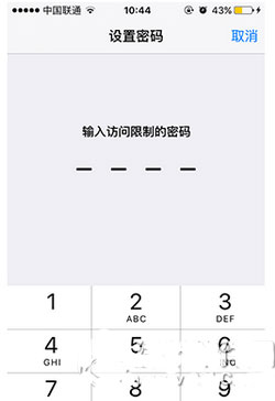 app  store内购如何关闭呢