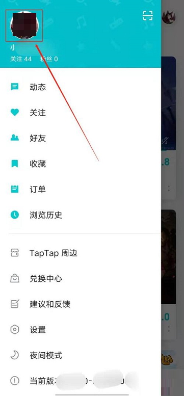 Taptap怎么修改资料？Taptap修改资料的方法截图