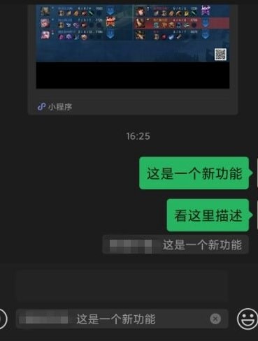 微信引用功能怎么用？微信引用功能及用法介绍