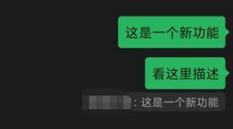 微信引用功能怎么用？微信引用功能及用法介绍