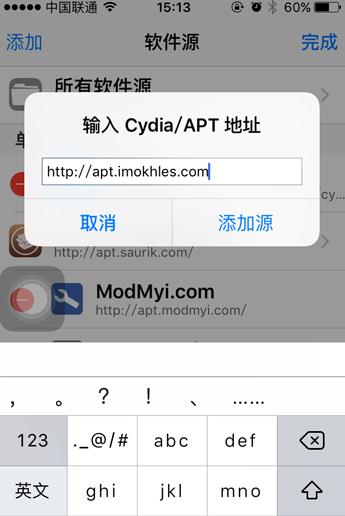 3DTouch插件revealMenu怎么用 revealMenu设置教程