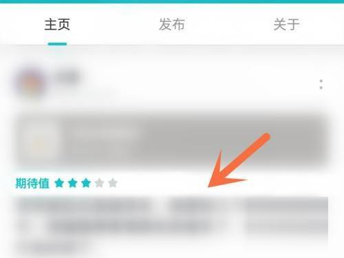 Taptap怎么修改评价？Taptap修改评价的方法截图