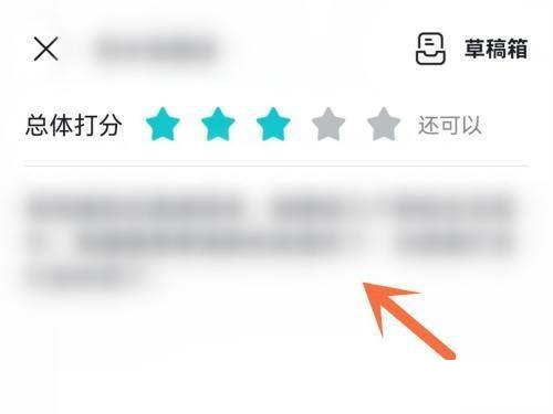 Taptap怎么修改评价？Taptap修改评价的方法截图