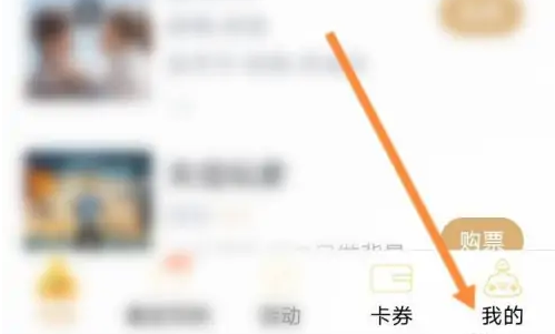 万达电影app我的奖品怎么用 万达电影积分抽奖方法