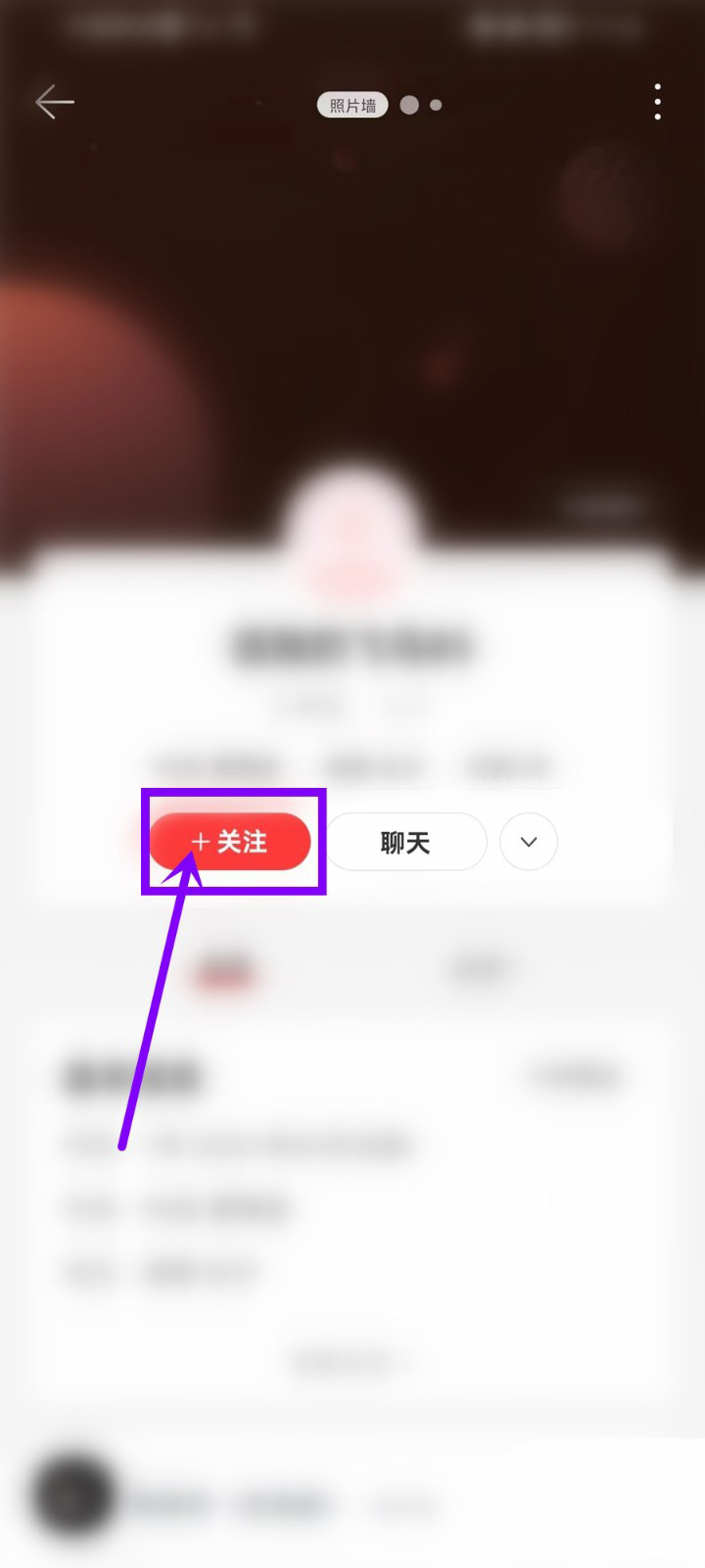 《网易云音乐》扫码关注好友的操作方法