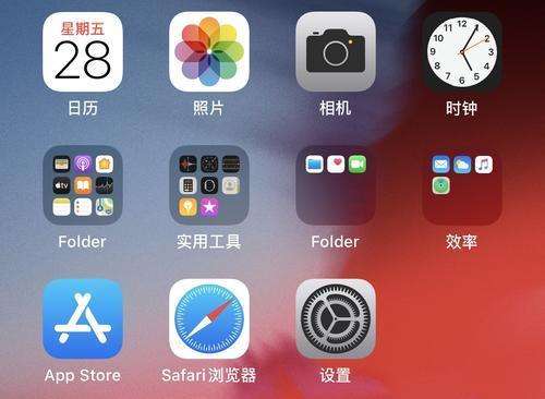 iOS14QQ发不了图片是怎么回事？iOS14QQ打不开相册解决方法截图